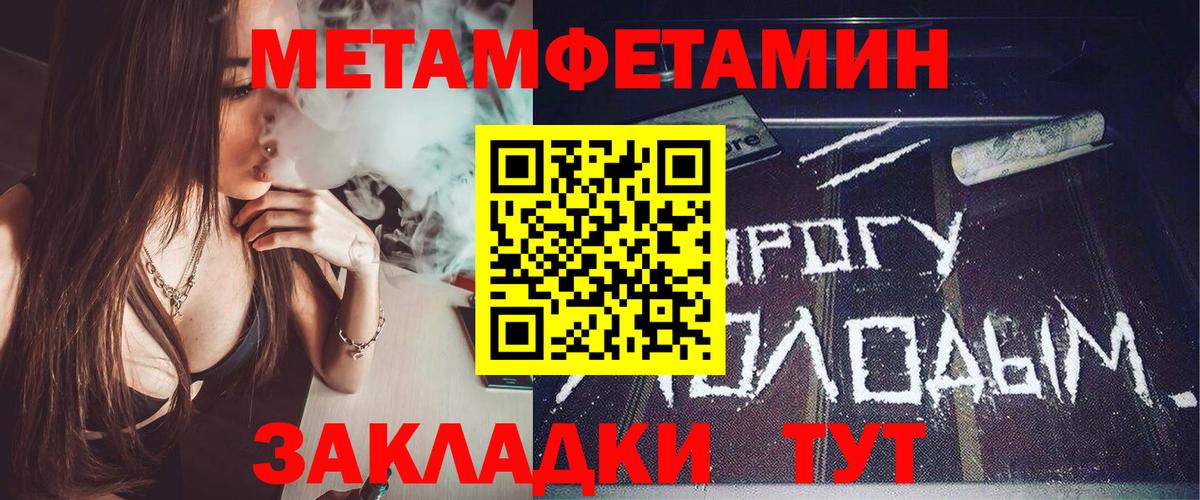 АМФЕТАМИН  mega рабочий сайт  Нижневартовск  АМФ 97%  Вход с VPN  АМФ 