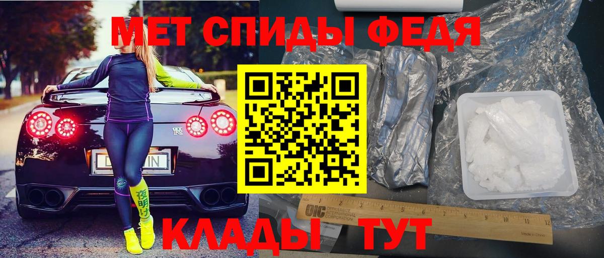 Amphetamine Розовый Нижневартовск