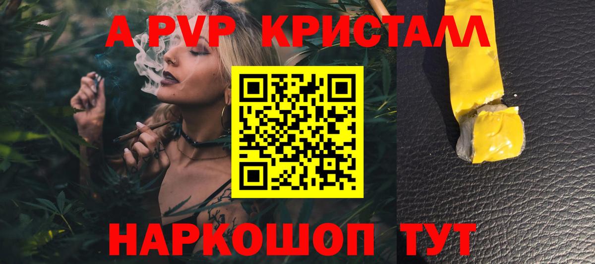 Нижневартовск  Alfa_PVP  Вход с VPN  А ПВП VHQ 
