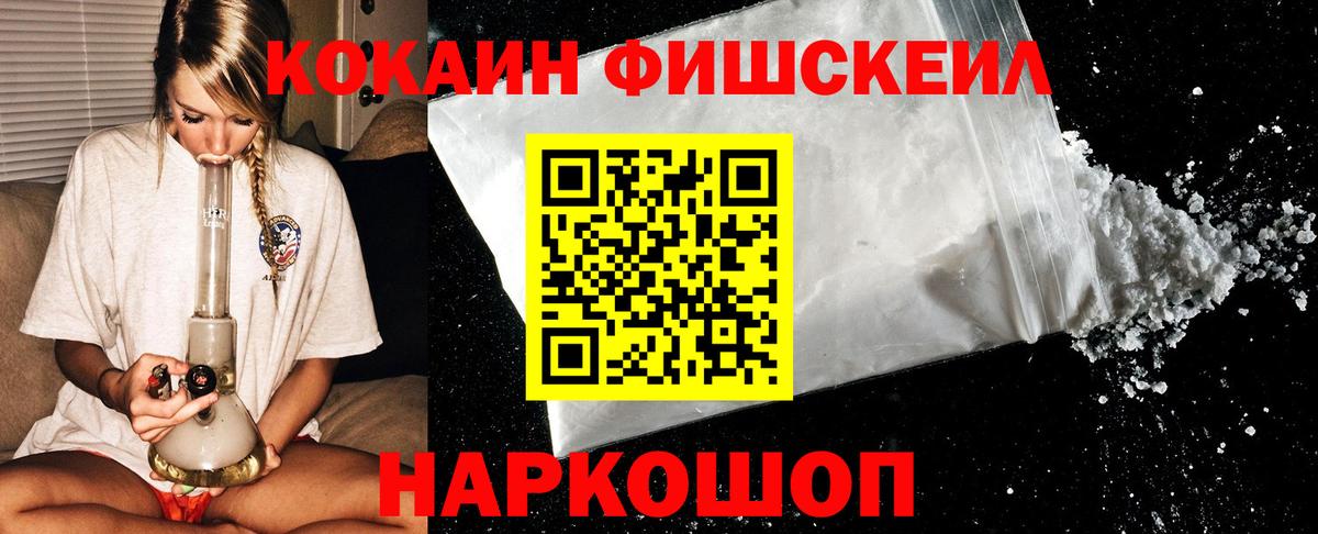 Кокаин 97%  Вход с VPN  Cocaine Эквадор  Нижневартовск 
