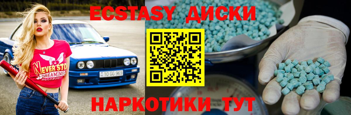 Ecstasy Philipp Plein Нижневартовск