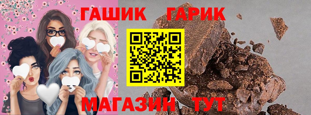Гашиш гарик  Вход с VPN  Нижневартовск  Гашиш VHQ 