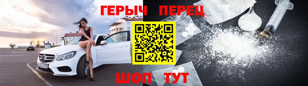 Нижневартовск  Героин афганец  Вход с VPN 