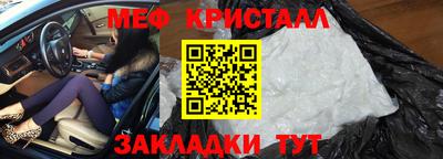 спайс Тула