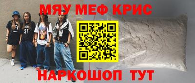 сатива Тулун