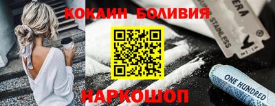 кокаин колумбия Туймазы