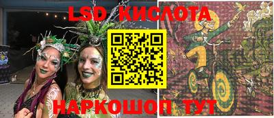 сатива Тулун
