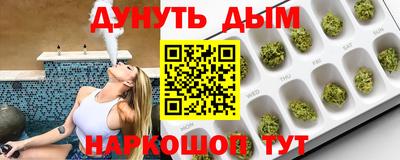 спайс Тула