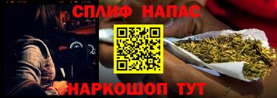спайс Тула