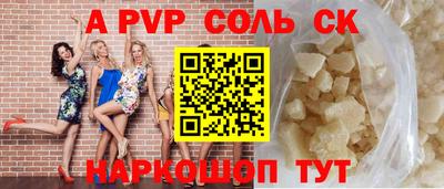 сатива Тулун