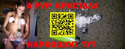 сатива Тулун