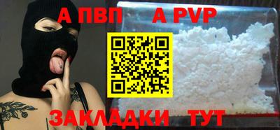 сатива Тулун