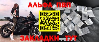 спайс Тула