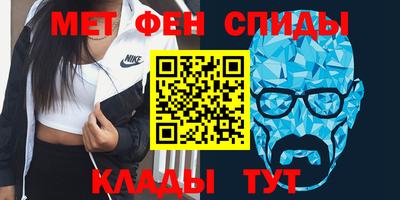 спайс Тула