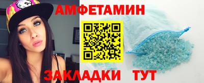 спайс Тула