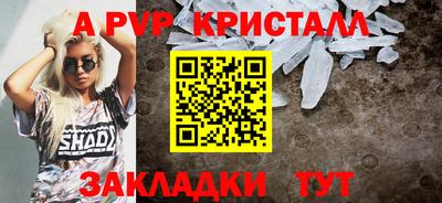 сатива Тулун