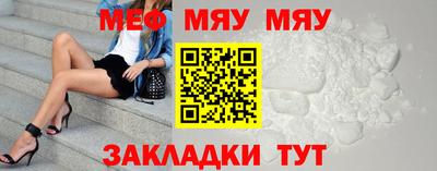 спайс Тула