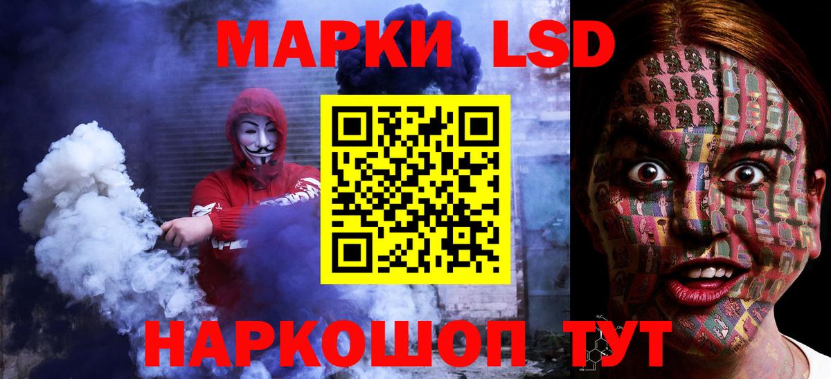 ЛСД экстази ecstasy  LSD-25 экстази ecstasy  Вход с VPN  Нижневартовск 