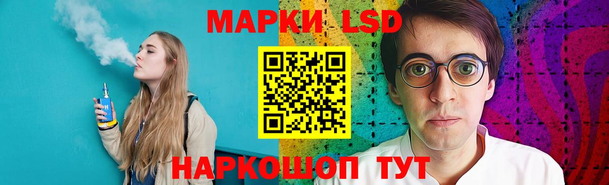 ЛСД экстази ecstasy Нижневартовск