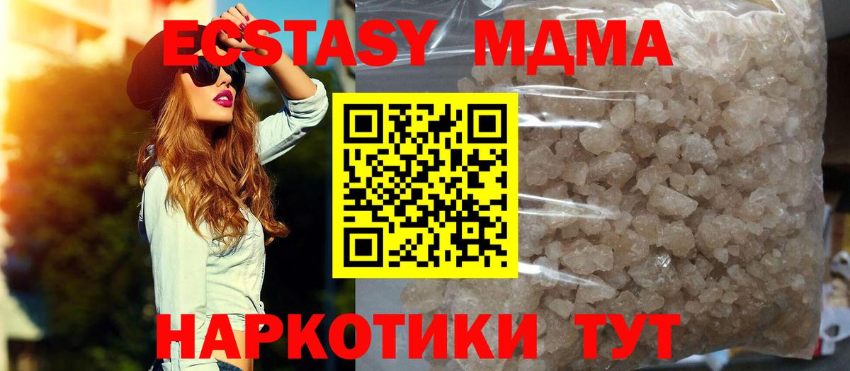 Нижневартовск  Каннабис  Вход с VPN  Мефедрон кристаллы  Лсд 25  МЕТАМФЕТАМИН  ГАШИШ  КОКАИН  Как найти наркотики? 