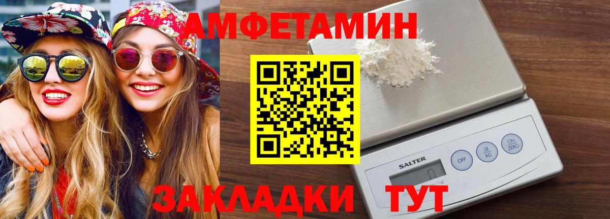 Первитин кристалл Нижневартовск