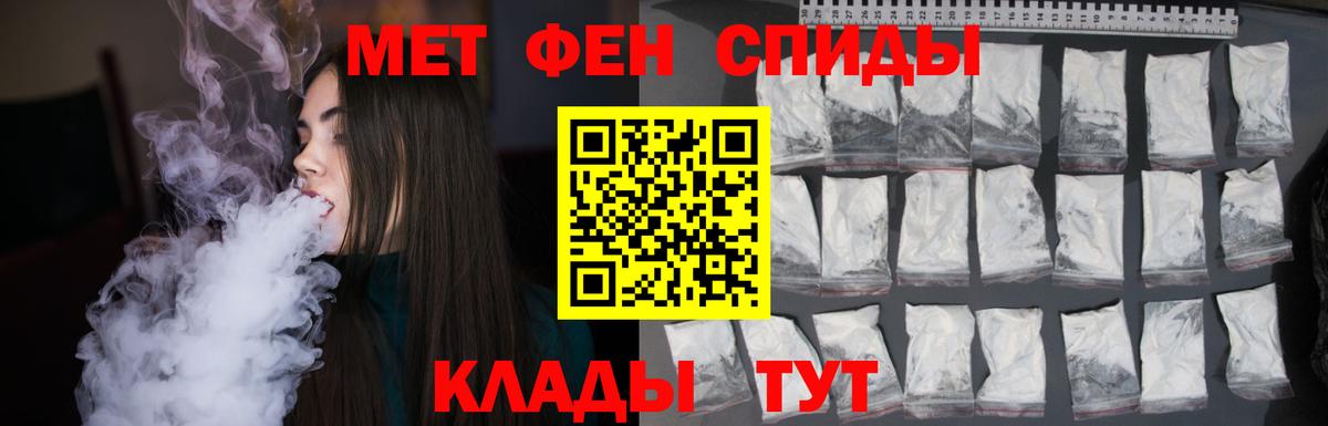 МЕТАМФЕТАМИН Декстрометамфетамин 99.9%  Вход с VPN  МЕТАМФЕТАМИН Декстрометамфетамин 99.9%  Нижневартовск 
