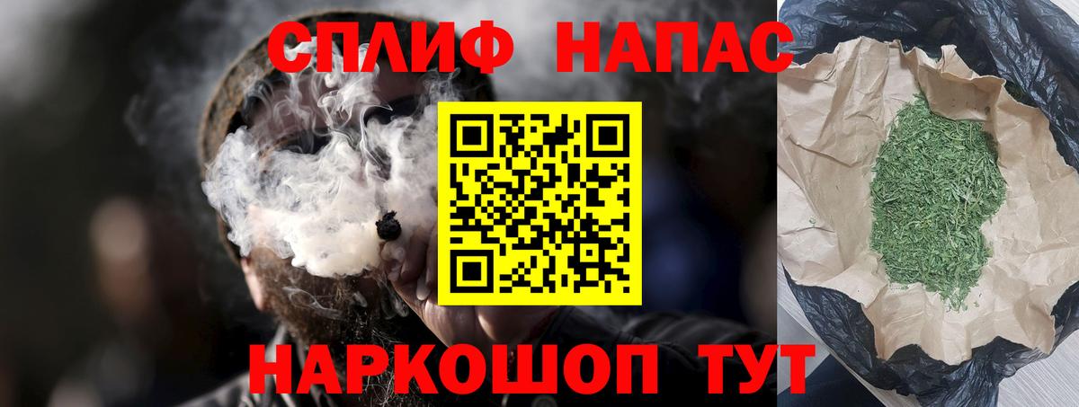 Нижневартовск  Каннабис White Widow  Бошки марихуана планчик  Конопля VHQ  Вход с VPN  Канабис Amnesia 