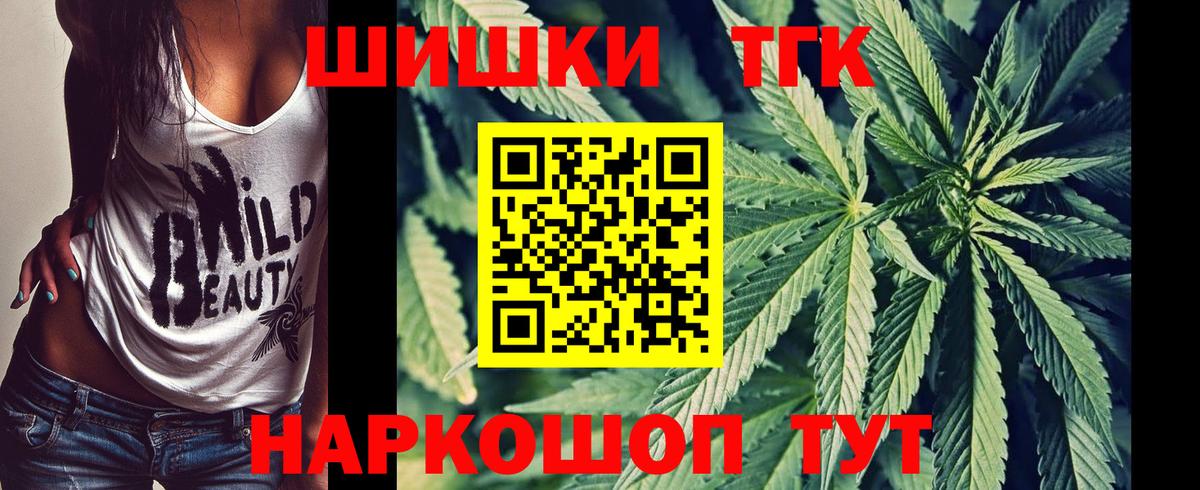 Метамфетамин Нижневартовск